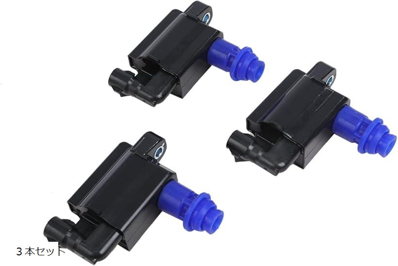 互換品 トヨタ 用 点火コイル ダイレクト イグニッションコイル 3本セット 90919-02216 9091902216 JZS151 JZS153 JZS155 クラウン 等 社外品 (3本セット)