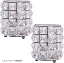 メイクブラシケース スタンド クリスタル ホルダー 化粧 ペン立て キラキラ 豪華(シルバーカラー円筒型2個)