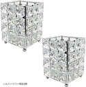 メイクブラシケース スタンド クリスタル ホルダー 化粧 ペン立て キラキラ 豪華(シルバーカラー角型2個)