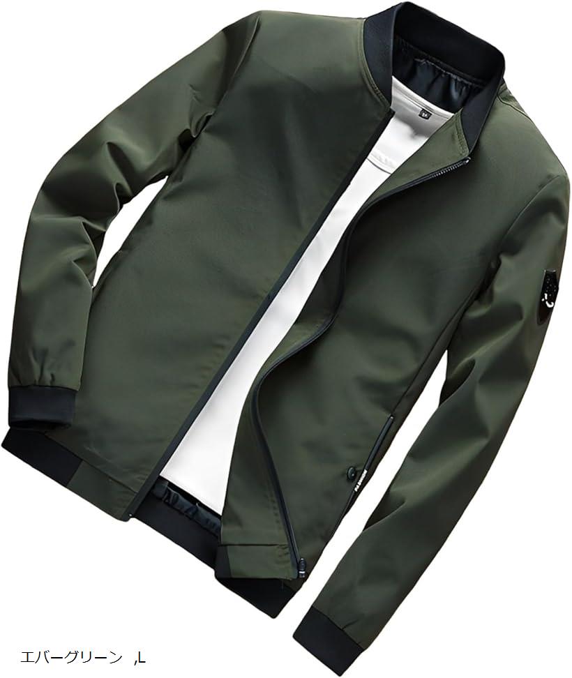 バリエーションコード : 2b9ruhhsf8商品コード2b9ruhjfok商品名アスペルシオ クラシック ジャケット 長袖 フードなし ジップアップ ウェア オシャレ アウター メンズ 大人 ストリート ブルゾン ヒップホップ ジャンパー アウトドア 襟なし ボンバージャケット アメカジ ミリタリー 通勤 v系 ライトアウター 紳士用 防寒 上着 防風 フルジップブランドaspersioカラーエバーグリーンサイズ等L＊大人の着こなしが楽しめるオシャレなアウター。＊飽きのこないカジュアルなデザインで男らしい仕上がりになる1枚。＊着心地よく軽量かつ軽快にさっと羽織れてとっても便利。＊フーディのレイヤードやタートルニットにワイドパンツを合わせてストリート感のあるコーデも素敵。＊インナーダウンをセットしてダメージデザインのジーンズや上品なスラックスシルエットのパンツとも好相性。＊簡単にモダンスポーティなメンズコーデが手に入ります。＊休日の映画やショッピング、通勤や通学、デートにも活躍するジャケット。＊スタイリッシュにカッコ良くキマるジャケットブルゾンを手に入れよう。「サイズ」「Mサイズ 肩幅:47cm 身幅(半身):54cm 着丈:69cm 袖丈:58cm 裾幅(半身):46cm」「Lサイズ 肩幅:48cm 身幅(半身):56cm 着丈:70cm 袖丈:59cm 裾幅(半身):48cm」「XLサイズ 肩幅50:cm 身幅(半身):60cm 着丈:70.5cm 袖丈:61cm 裾幅(半身):49cm」＊寸法は実物を平置きにて採寸しております ＊全体に小さめの作りとなっております。＊商品タイトル以外の商品・アクセサリー等は含みません。「素材構成」100% ポリエステル※ 他ネットショップでも併売しているため、ご注文後に在庫切れとなる場合があります。予めご了承ください。※ 品薄または希少等の理由により、参考価格よりも高い価格で販売されている場合があります。ご注文の際には必ず販売価格をご確認ください。※ 沖縄県、離島または一部地域の場合、別途送料の負担をお願いする場合があります。予めご了承ください。※ お使いのモニタにより写真の色が実際の商品の色と異なる場合や、イメージに差異が生じることがあります。予めご了承ください。※ 商品の詳細（カラー・数量・サイズ 等）については、ページ内の商品説明をご確認のうえ、ご注文ください。※ モバイル版・スマホ版ページでは、お使いの端末によっては一部の情報が表示されないことがあります。すべての記載情報をご確認するには、PC版ページをご覧ください。