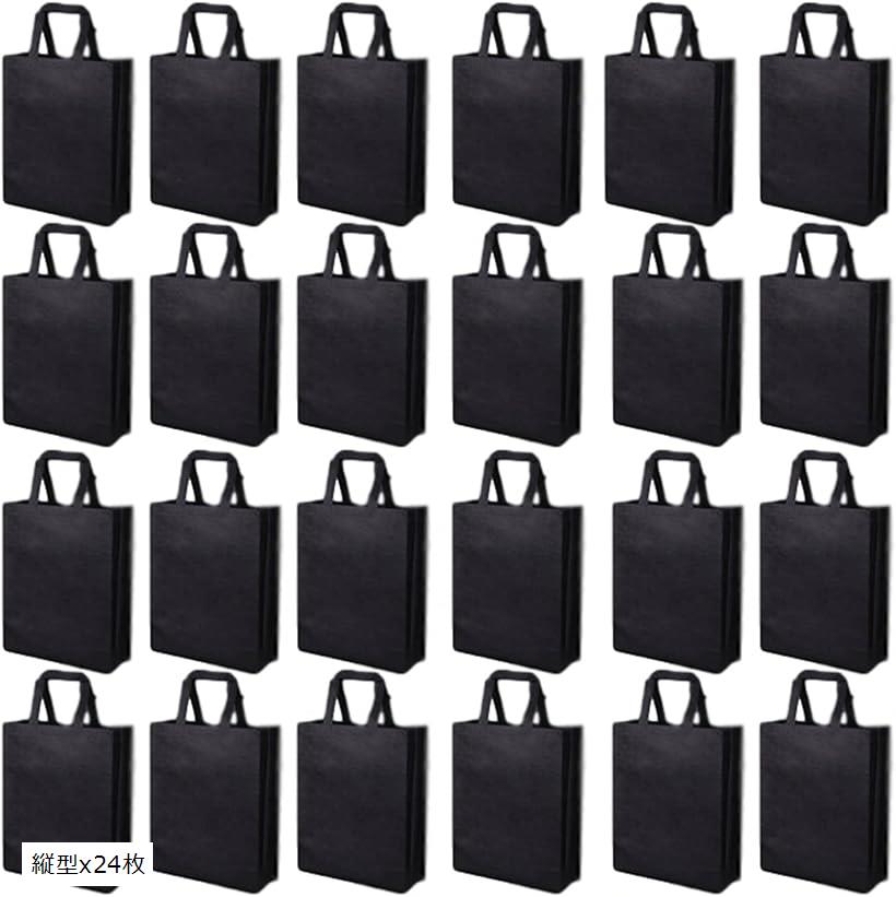 不織布 手提げ袋 バッグ ラッピング エコバッグ オフィス ショップ 厚手 縦 横 A4(縦型x24枚)