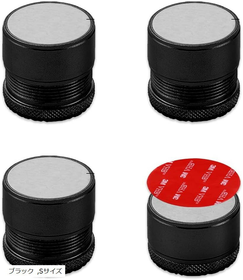 テーブル 脚 継ぎ足し 高さ調節 回転式 アルミ合金製 4個セット (ブラック, Sサイズ)