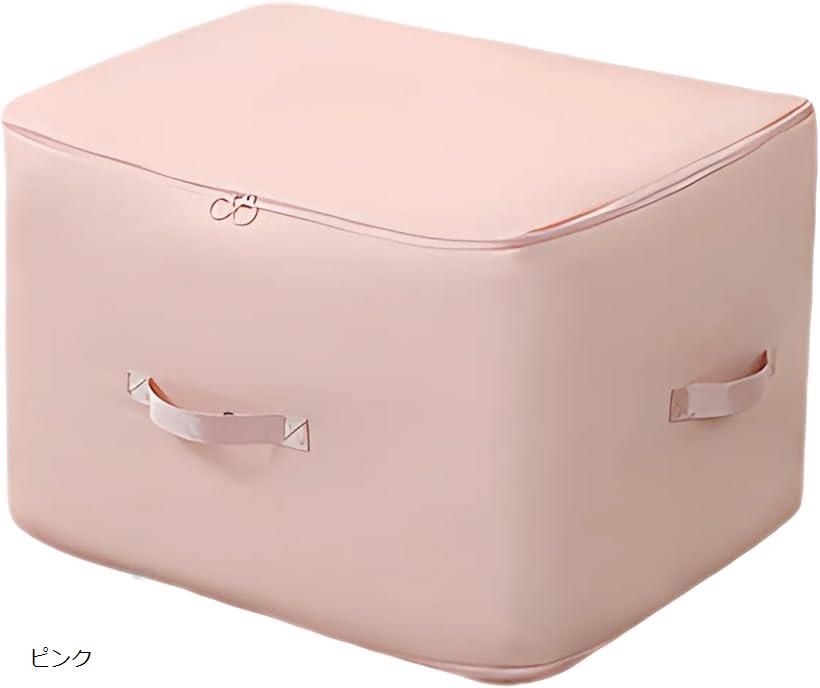 布団収納袋 ゆる圧縮タイプ 羽毛布団対応 押入れ収納 取っ手付き 圧縮しすぎない 掛け布団 衣類 (ピン..