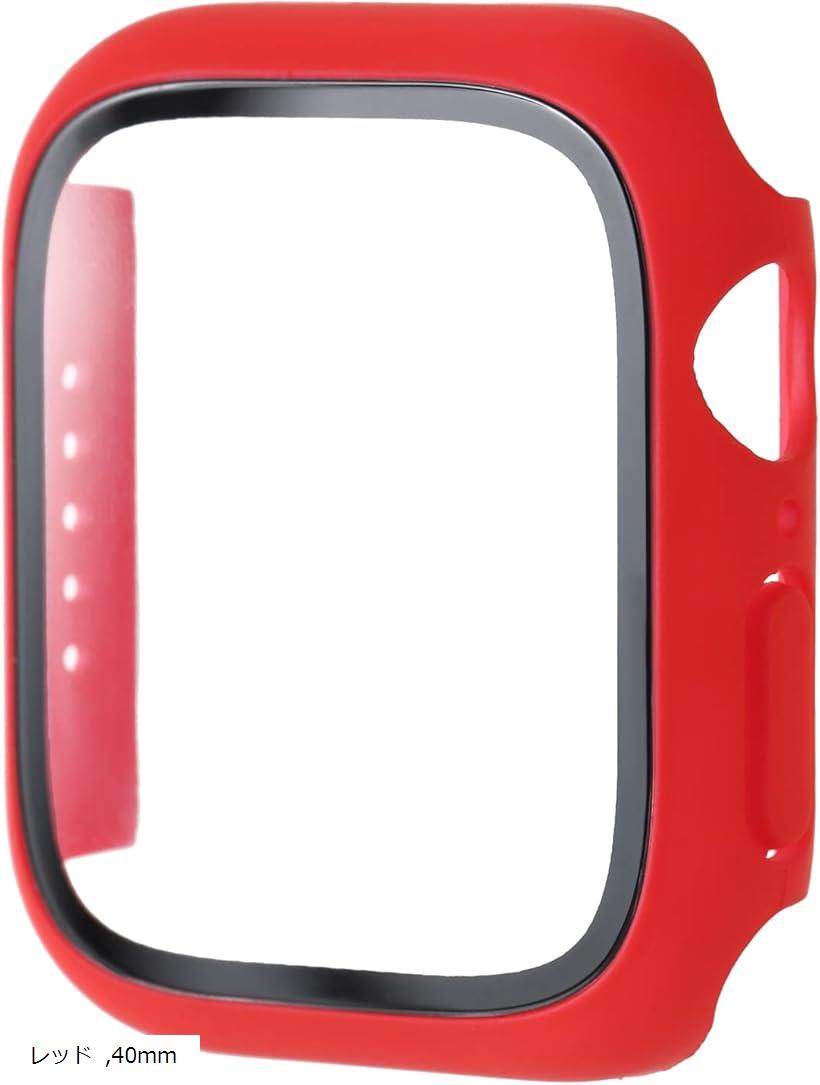 アップルウォッチ カバー Apple watch ケース 保護ケース 保護カバー (レッド, 40mm)