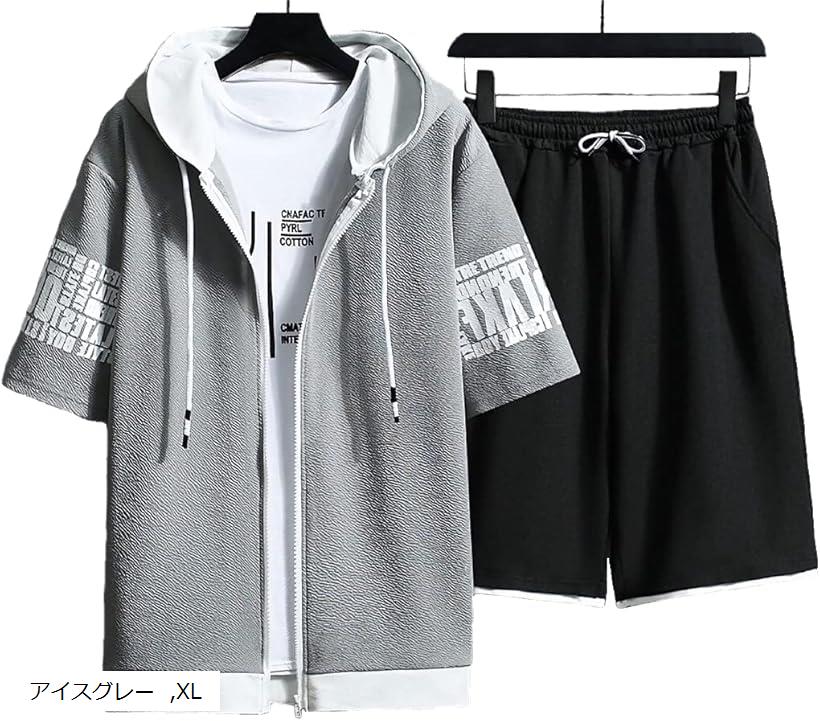エンプティオ ストリート フルジップ 半袖 パーカー ハーフパンツ お洒落 上下セット メンズ(アイスグレー, XL)