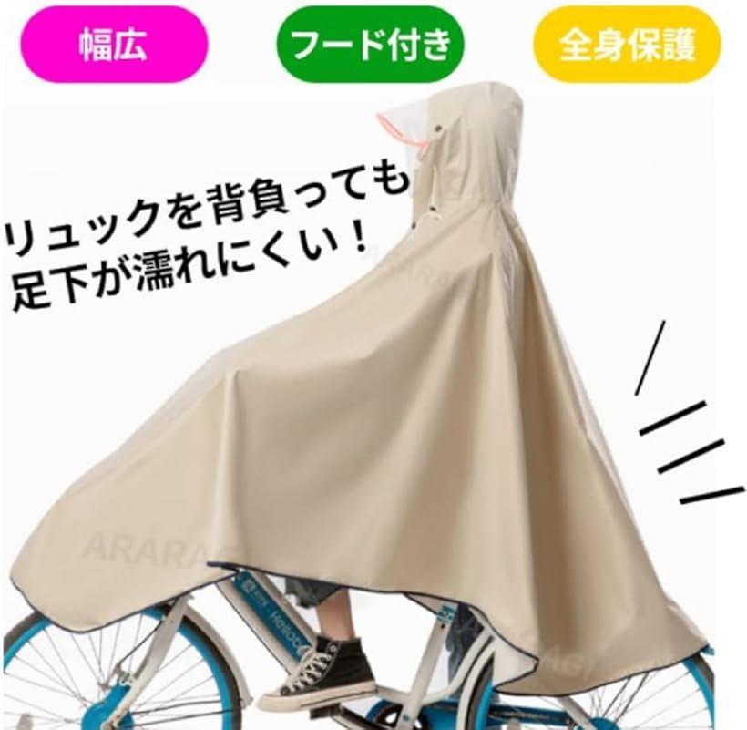 レインコート レインポンチョ 自転車 雨 カッパ レインウェア 男女兼用(ネイビー, Free Size)