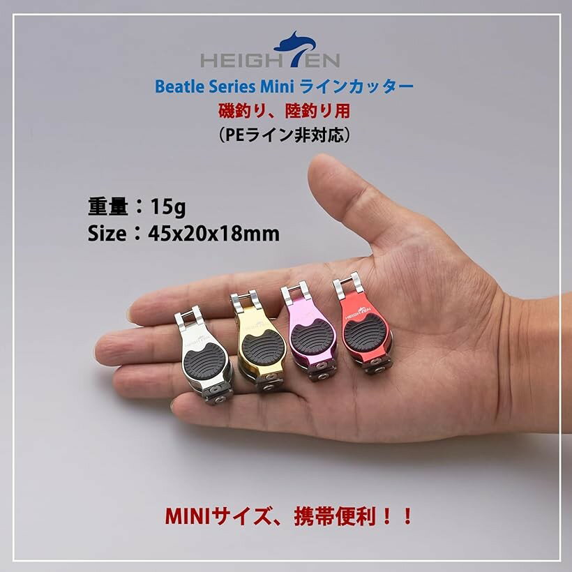 �ڳ�ŷ��󥭥�1�����ޡۥ饤�󥫥å��� ���󥰥��ƥ������ ������� PE�饤�����б��ߥ˥����� Ķ�������� Beatle Series ����᥿�� 338 (����᥿��)