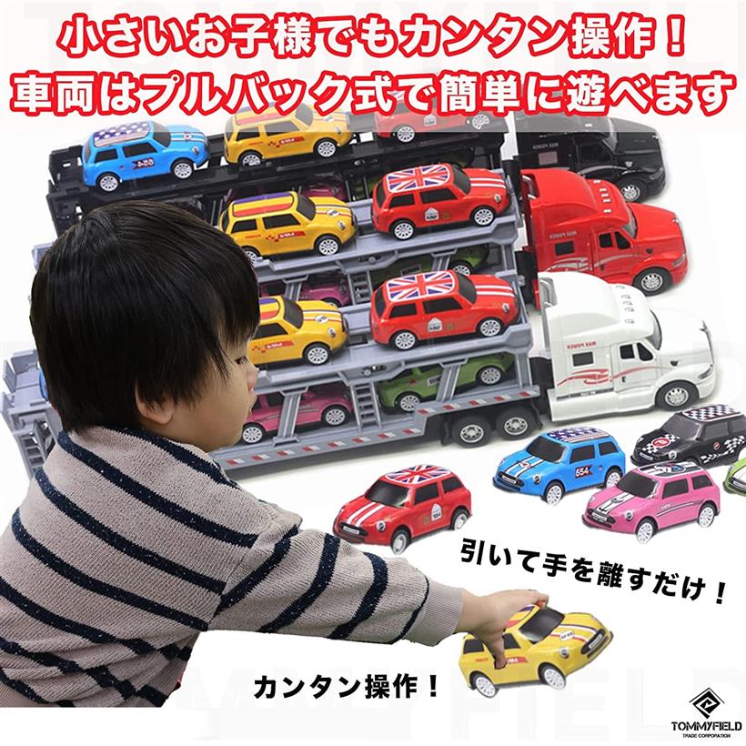 トレーラー おもちゃ 玩具 大きい ミニカー 大型 大きめ 1/48 トラック 合金 レッド (赤)