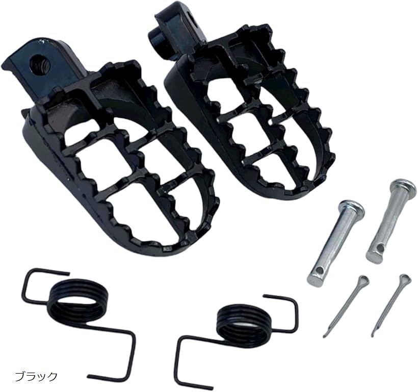 互換品 バイク アルミ ワイドステップ レーシングペグ フットペグ 左右セット 汎用 TTR90 PW50 PW80 TW..