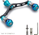 改良 95mm リール ハンドル シマノ ダイワ 通用 スピニングリール用 70航空アルミ製 Aurora Series ターコイズ&ブラック 336(ターコイ...