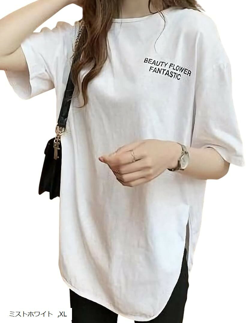 エンプティオ ラウンドカット 半袖 tシャツ お洒落 かわいい カットソー レディース トップス チュニック XL ホワイト (ミストホワイト, XL)
