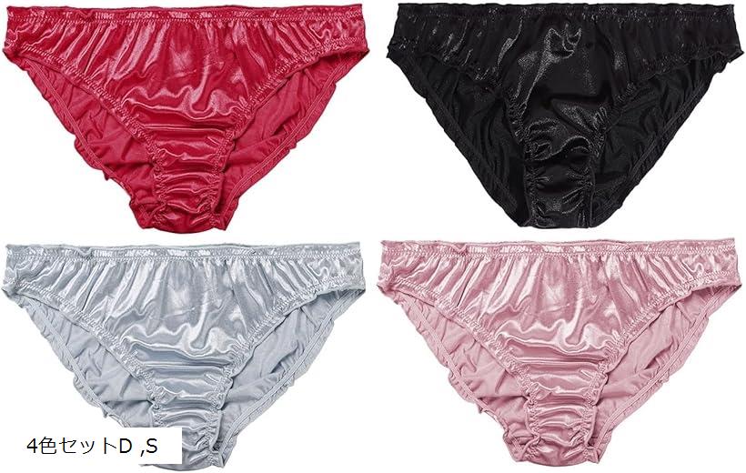 4枚セット USAサイズ パンティ レディース ショーツ パンツ 下着 セクシー 4色セットD (4色セットD, S)
