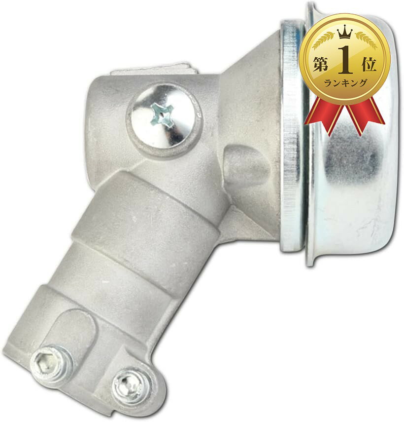 【楽天ランキング1位入賞】互換品草刈機 ギアケース ギヤケース 草刈り機 部品 刈払機 交換品 ギヤヘッド 汎用 歯数7 口径24mm シルバー (シルバー)