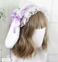 カチューシャ ヘッドドレス うさぎ 耳 髪飾り ロリータ うさ耳 コスプレ リボン(ライトパープル)