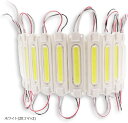 12V タイヤ灯 細長 シャーシマーカー トラック LED ダウンライト 20コマ-2個セット 40コマ サイドマーカー ランプ 作業灯 路肩灯 防水 40パネ...