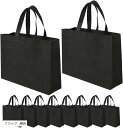 AllBright 手提げ袋 手提袋 買い物袋 トートバッグ ショップ袋 マチ付き 不織布 10枚セット(ブラック, 横35x縦25xマチ10cm)