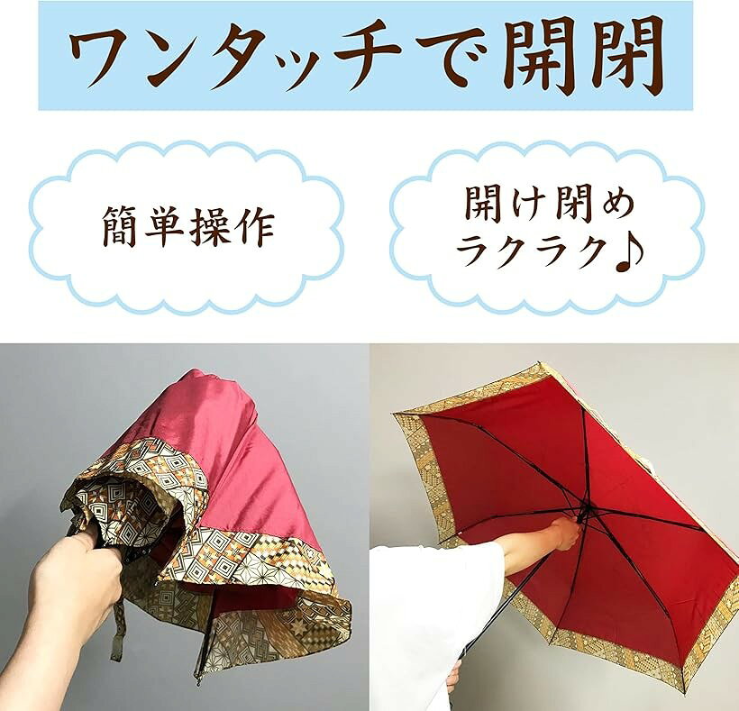 寄木文様折りたたみ傘 伝統工芸 日傘 防水 撥水 携帯用 アンブレラ グラスファイバ...