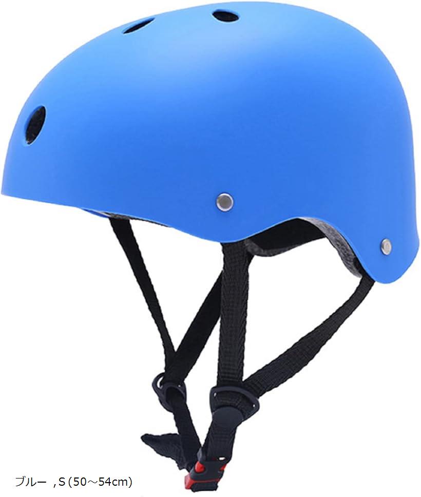 其它 - 自転車 ヘルメット子供用 キッズヘルメット スポーツヘルメット 子ども 軽量 CE安全規格 通気性 こども S ブルー (ブルー, S(48～56cm))