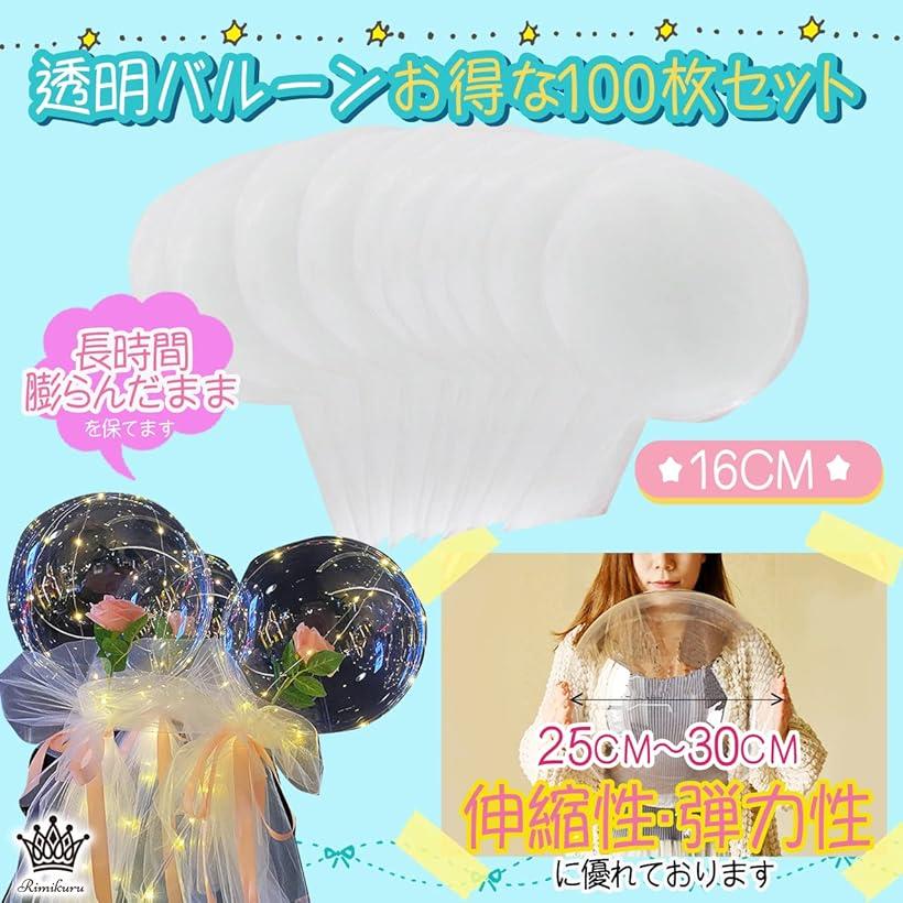 Ʃ���Х롼�� ���ꥢ�ܥܥХ롼�� ���å� ���ꥢ�Х롼�� 16cm��100�祻�å� (16cm��100�祻�å�)