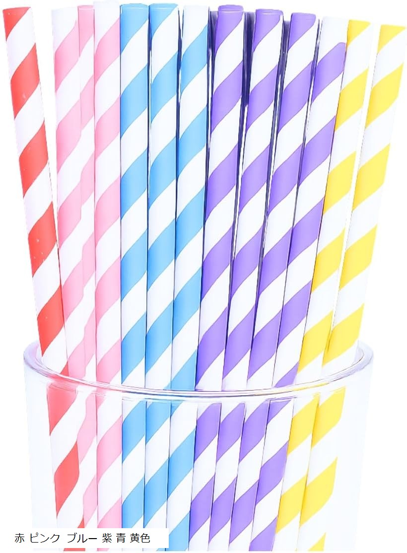 ストロー 紙ストロー おしゃれ 5色x5本 25本入り 使い捨て 可愛い 誕生日 子供 パーティー 小さい 御祝い プレート お正月 ホームパーティ クリスマス (赤 ピンク ブルー 紫 青 黄色)