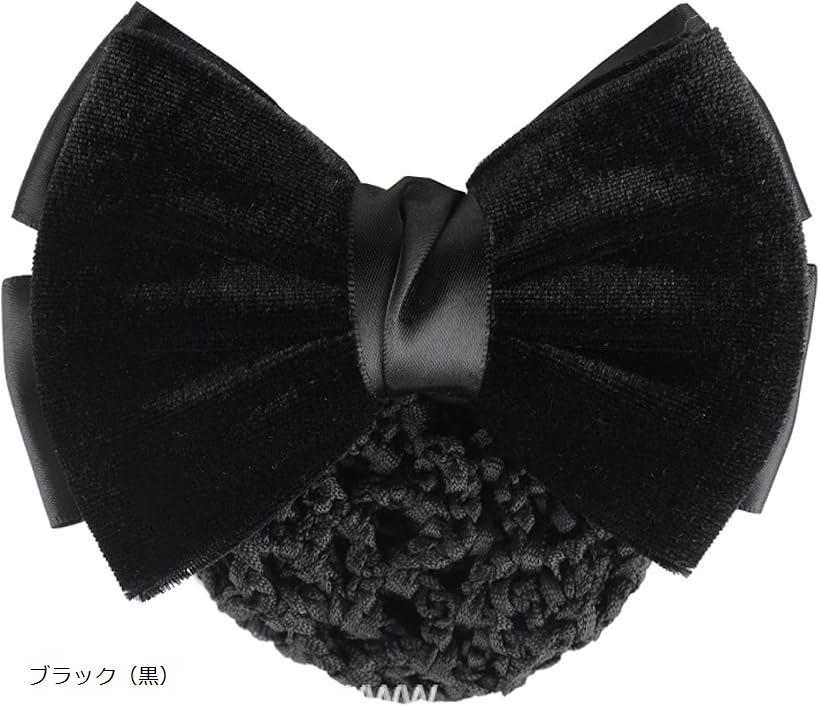 お団子 ネット シニヨン バレッタ リボン 大きめ 髪留め ヘアネット おだんごヘア ブラック 黒 (ブラック（黒）)