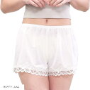 レディース 女性 パンツ ペチコート ペチパンツ(ホワイト, L-LL)