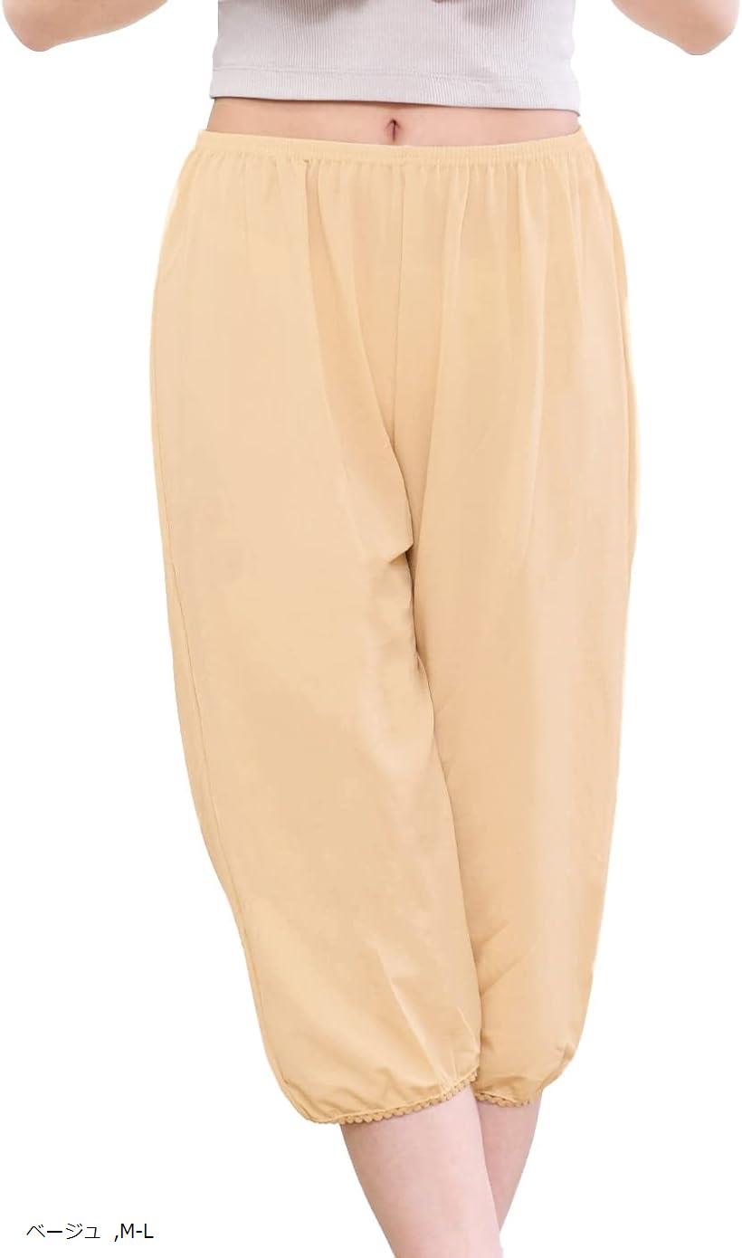レディース 女性 パンツ ペチコート ペチパンツ インナー 無地 裾ゴム 透け防止(ベージュ, M-L)