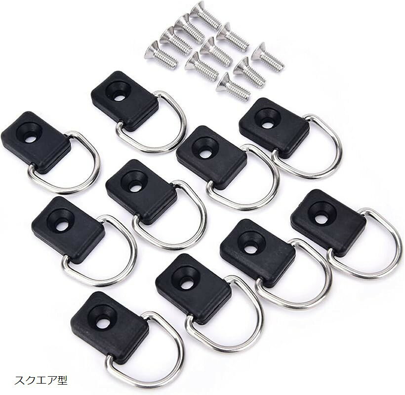 ユーティリティフック ホンダ N-VAN フリード 荷室用 M6 専用ビス付 10個 セット HONDA Nバン 軽バン 汎用 社外 車用 スクエア型 (ブラック, スクエア型)