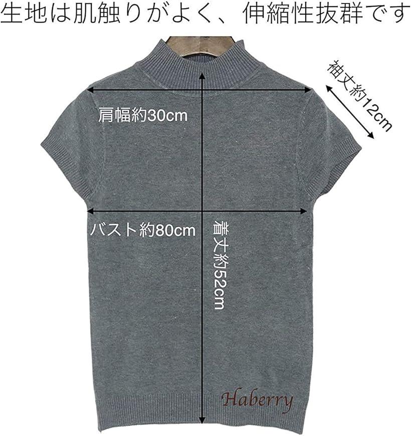 �˥å� �ϥ��ͥå� �ȥåץ� Ⱦµ �������� �����ȥ�ͥå� ���åȥ��� ��ǥ����� �磻���å� (�磻���å�, Free Size)