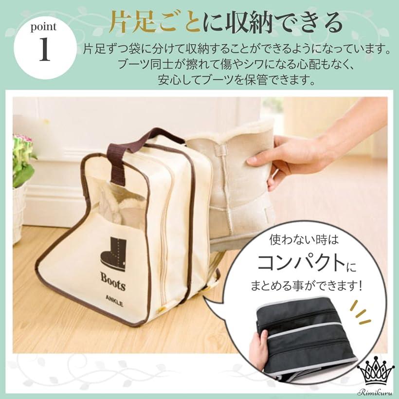 シューズケース ブーツ 収納 袋 ロング ショート カバー 靴 不織布 2足セット ブラック(ブラック , ロング) [2]