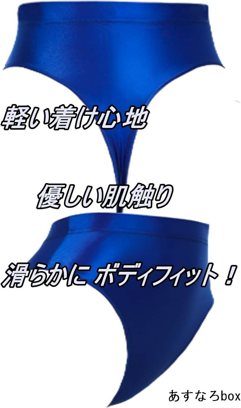 光沢 ブルマ ハイウエスト ランジェリー ビューティパンツ L ク゛リーン・フ゛ルー/Tバック2枚組 (ク゛リーン・フ゛ルー/Tバック2枚組, L) 3