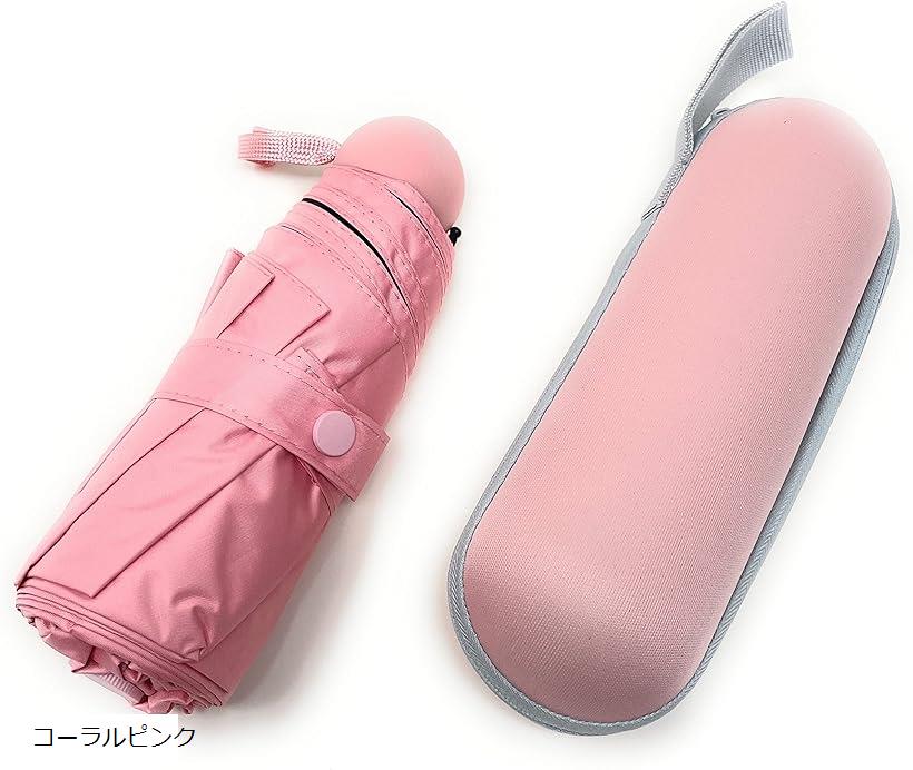 バリエーションコード : 2b6rllt5tq商品コード2b25qc8unl商品名軽量 コンパクト UVカット 日傘 折りたたみ傘 ユニセックス 晴雨兼用 収納ケース付き コーラルピンクブランドTOKYO GOODS MARKETカラーコー...