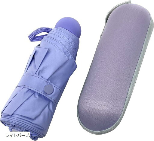 軽量 コンパクト UVカット 日傘 折りたたみ傘 ユニセックス 晴雨兼用 収納ケース付き(ライトパープル, フリーサイズ) 軽量 コンパクト UVカット 日傘 折りたたみ傘 ユニセックス 晴雨兼用 収納ケース付き(ライトパープル, フリーサイズ)