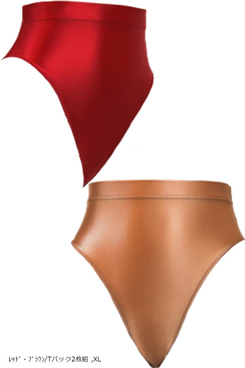 光沢 ブルマ ハイウエスト ランジェリー ビューティパンツ XL レッド・ブラウン/Tバック2枚組 (レッド・ブラウン/Tバック2枚組, XL)