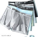 メンズ ボクサー メッシュ 速乾 セット パンツ(マルチカラー5枚, M)(4)