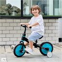 【楽天ランキング1位入賞】キッズバイク ペダルなし自転車 子ども用自転車 ランニングバイク 4in1 補助輪 ペダル後付け ワンタッチ組立 サドル調整可(ブルー)