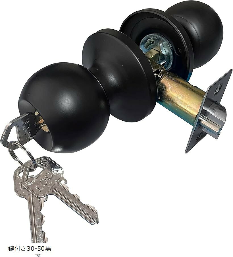 堅塁金物 ドアノブ 鍵付き 円筒錠 トイレ室内 寝室 玄関 部屋 屋外 浴室に適用 鍵付き30-50 ...