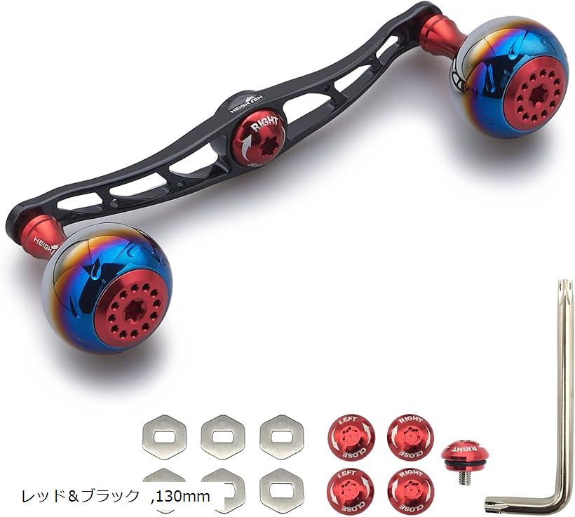 DAIWA - リール ハンドル シマノ ダイワ アブガルシア 通用 ベイトリール Aurora Series 376 (レッド(ノブ)＆ブラック(ハンドル), 130mm)