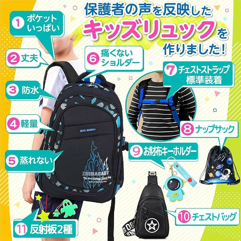 リュック キッズ 小学生 男の子 チェストストラップ 防犯ブザー 低学年 高学年 防水 20L 35L リュックサック 通学 (イエロー スペシャルセット, ビッグ(L)サイズ) — vista 3