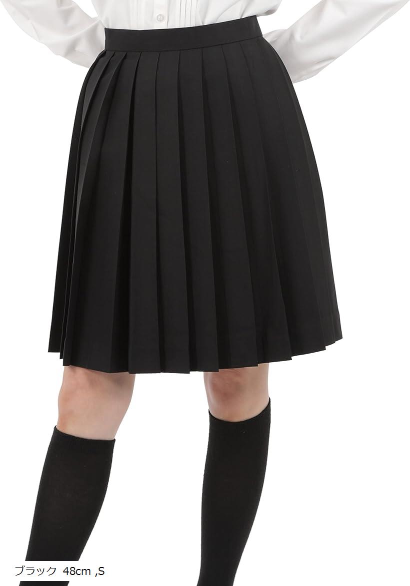 プリーツスカート 無地 学生 制服 車ヒダ スクールユニフォーム 女子高生 中学 e210 (ブラック 48cm, S)