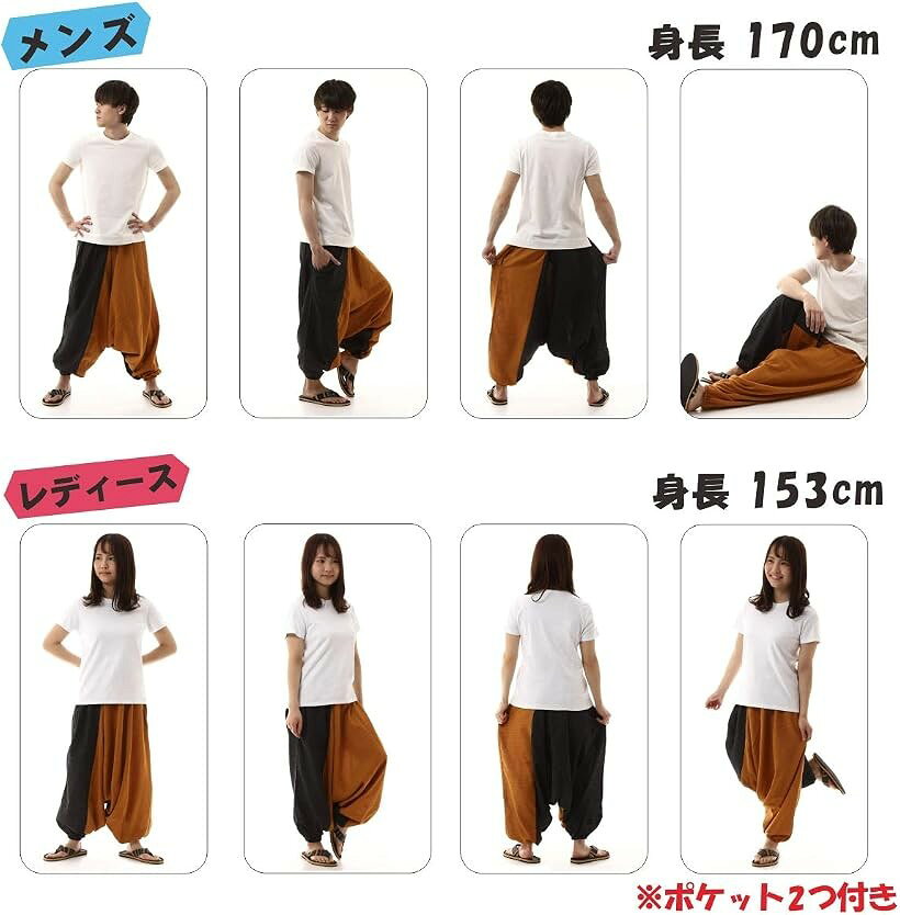 OKI オキ サルエルパンツ アラジンパンツ タイパンツ メンズ レディース ユニセッ...
