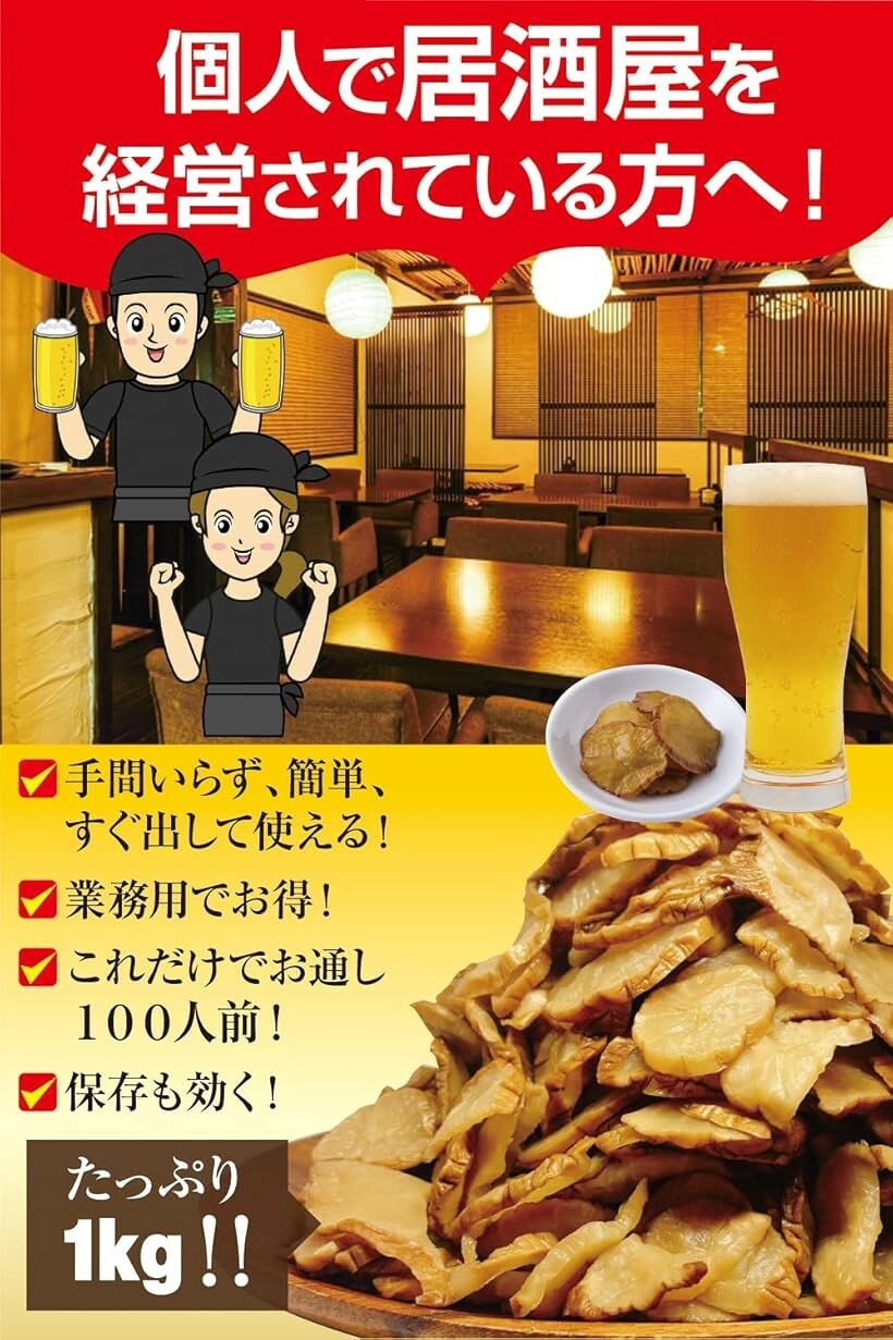 【楽天ランキング1位入賞】大綱食品 いぶりがっこ パリッパリの白首大根 お通し100人前 業務用 たっぷり1kg GI認証 漬物 燻製 (いぶりがっこ業務用1kg(お通し100人前)) horiku-10170819 ホリック サンプル画像2