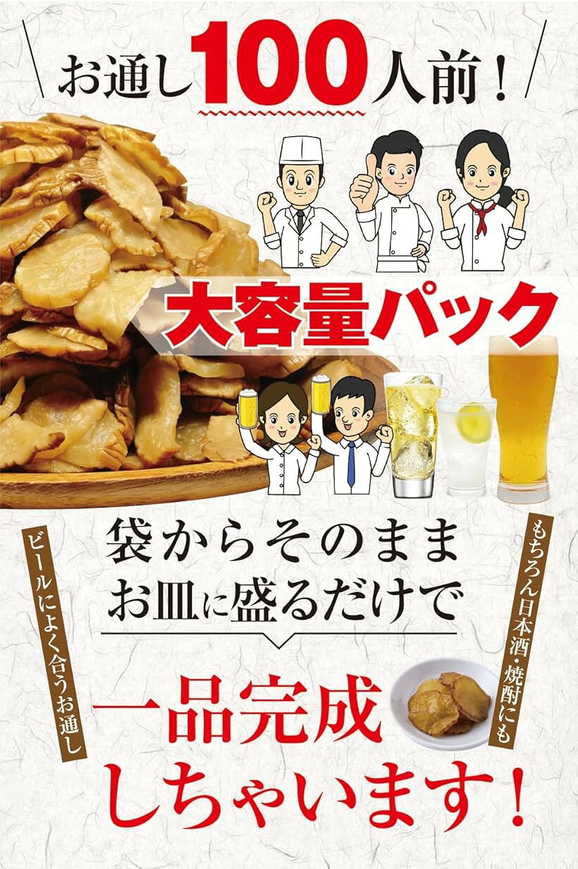 【楽天ランキング1位入賞】大綱食品 いぶりがっこ パリッパリの白首大根 お通し100人前 業務用 たっぷり1kg GI認証 漬物 燻製 (いぶりがっこ業務用1kg(お通し100人前)) horiku-10170819 ホリック サンプル画像3