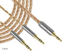 ZT16 ヘッドホンケーブル 交換ケーブル イヤホン・ヘッドホン用 16芯 純銅(3.5 mm ステレオ(3極)⇔3.5mmプラグ(3極)x2)