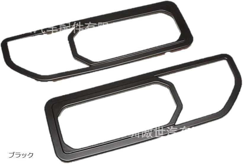 互換品スズキ ジムニー 用 JB64 JB74 テールランプカバー ガーニッシュ グリル JIMNY JB64w JB74w シエラ テールライト ガード バンパー カスタムパーツ 社外品 ブラック (ブラック)