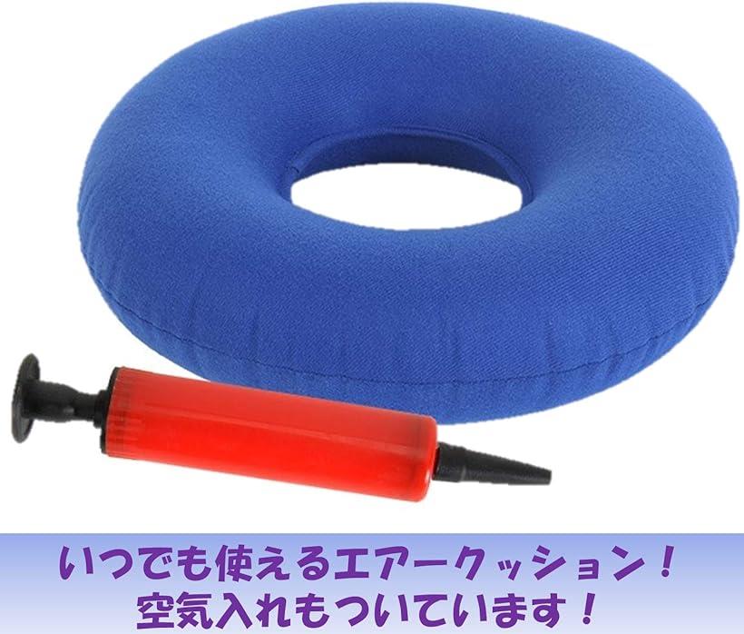 エアークッション エアーポンプ 携帯 座布団 ドーナツクッション 円座クッション 座椅子 (ブラウン) [2]