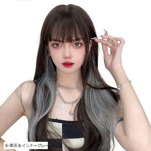 ウィッグ ロング ストレート ウイッグ セミロング 黒髪 インナーカラー フルウィッグ wig 黒茶&インナーグレー(6-黒茶&インナーグレー) ウィッグ ロング ストレート ウイッグ セミロング 黒髪 インナーカラー フルウィッグ wig 黒茶&インナーグレー(6-黒茶&インナーグレー)