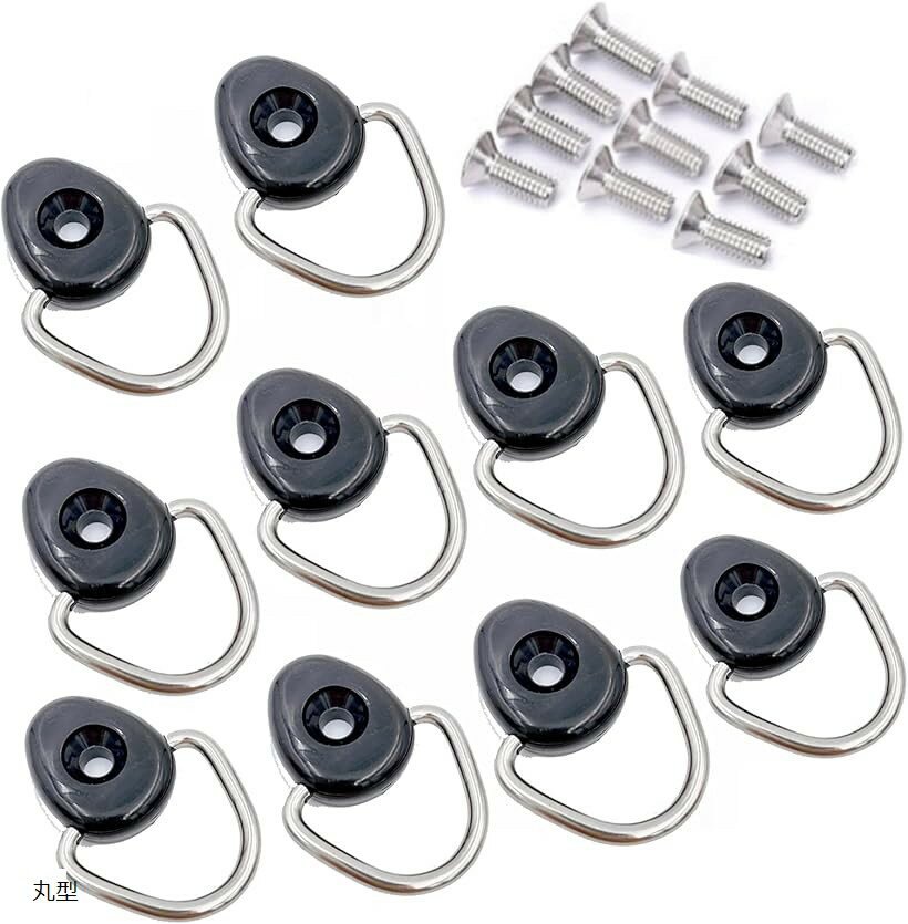 ユーティリティフック ホンダ N-VAN フリード 荷室用 M6 専用ビス付 10個 セット HONDA Nバン 軽バン 汎用 社外 車用 丸型 (ブラック, 丸型)