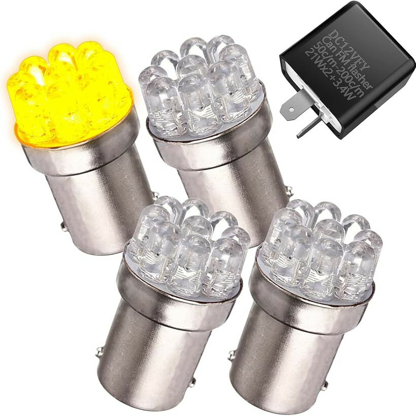 互換品 バイク LED クリア ウインカー IC 2ピン ハイフラ 防止 バルブ ステルス 12V 汎用 G18 速度 調整 広角 (アンバー 4個＋リレー(ブラック))