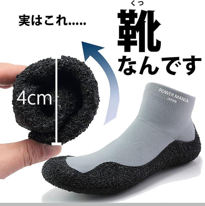 フィットネスシューズ マリンソックス トレーニングシューズ ランニング マリンシューズ アウトドア(ネイビー, 24.0 cm)